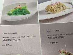 -许家菜(DT51店)