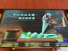 -清真·鸦儿李记·涮肉(马家堡店)