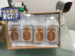 -家琳甜品(江南东店)
