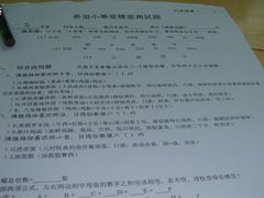 DSC04556-做了不起的80后