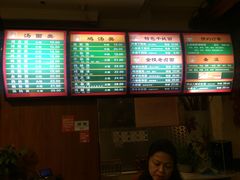 菜单-民间老鸡汤面馆(中山北路店)