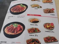 -李先生(天山路店)