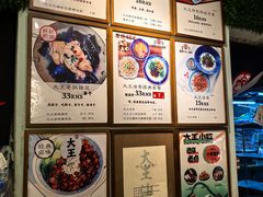 -大王油茶(磁器口店)