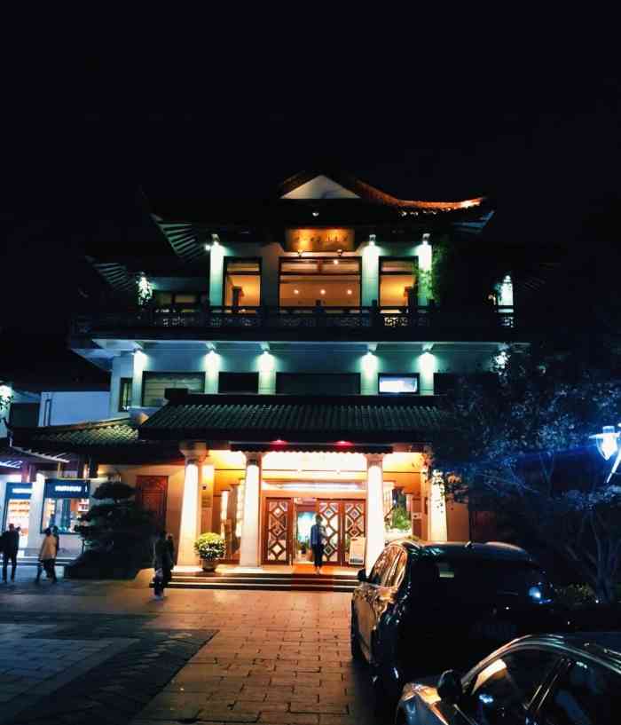 杭州湖畔居茶楼湖滨店