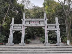 -雀儿山公园