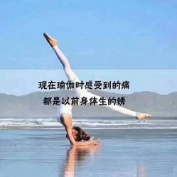 -玛尼瑜伽·普拉提