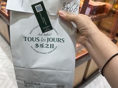 -多乐之日(颐堤港店)