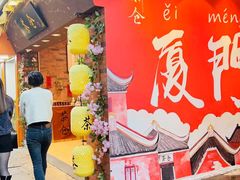 -茶仓茶叶茶馆(曾厝垵店)