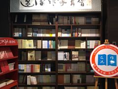 店内环境-北方图书城(沈阳天地店)