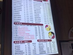 -花城酸奶碗(花都骏威广场店)