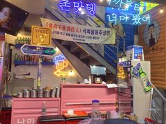 大堂-欧巴烤肉(创富世纪店)