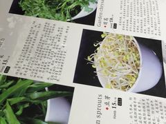 菜单-楚湘苑(商品街大道店)