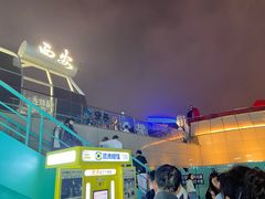 -开元商城(钟楼店)