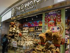 -The Green Party(嘉里中心店)