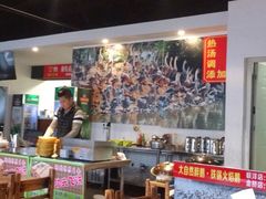 大堂-大自然醉鹅·铁锅火焰鹅(上海联洋店)