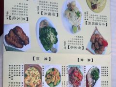 -华哥私厨-原醉琼楼