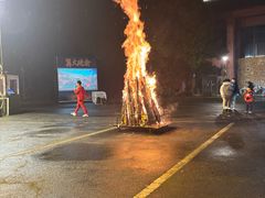 -中铁花水湾温泉酒店(大邑店)