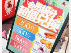 -酥侯糕点(广东路店)