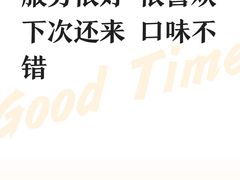 -芝小官毛肚火锅海鲜自助(淮安清江浦区新亚店)