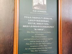 -赵小姐的店(鼓浪屿三友店)