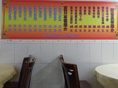 菜单-云腾砂锅粥(龙津东路店)