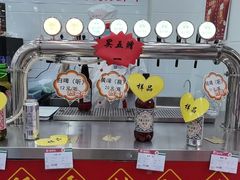 门面-北京稻香村(第十一店)