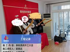 -居丽装饰空间设计(总部)