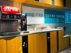 自助取餐区-半天妖烤鱼(文化东路店)