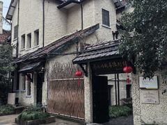 -上海蔡元培故居陈列馆