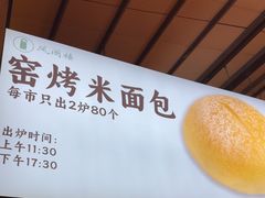 -凤阁楼果木烧鹅(鹤山陈山店)