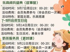 -百变天才机器人编程中心·信奥·VEX竞赛·无人机(金田广场店)