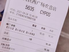 -茶颜悦色(高铁南站店)