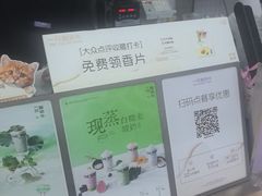 -一只酸奶牛(宝塔区万达店)