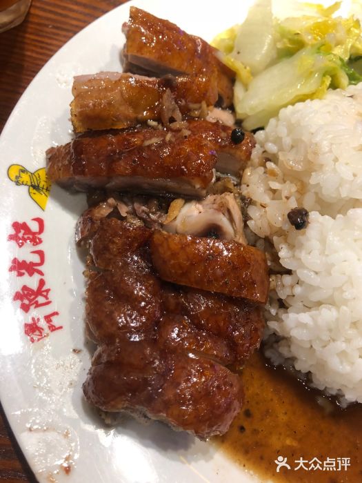 陈光记烧腊(长寿路店)黑椒烧鸭图片