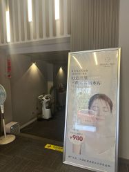 -头等闲·泰洗头颈肩概念体验店