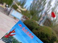 -北方兵器城