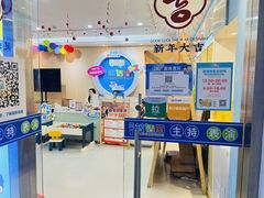 -蓝话筒·少儿成人演讲口才·主持朗诵·戏剧表演(大华第一坊店)