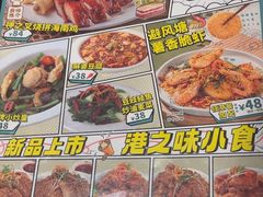 -翠华餐厅(正佳广场店)