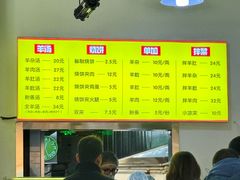 -万红路羊汤烧饼店(将台路店)