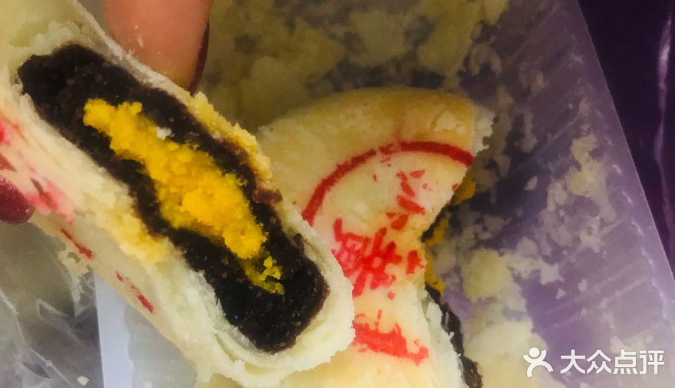 中秋先吃了三个月饼