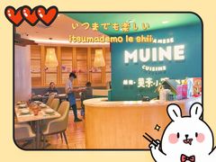 -美奈小馆·越南料理(福田星河COCO Park店)