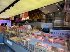 -矮子馅饼(大成路店)