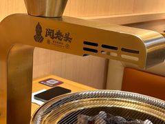 -闻老头·菊花炭烤肉(D11店)