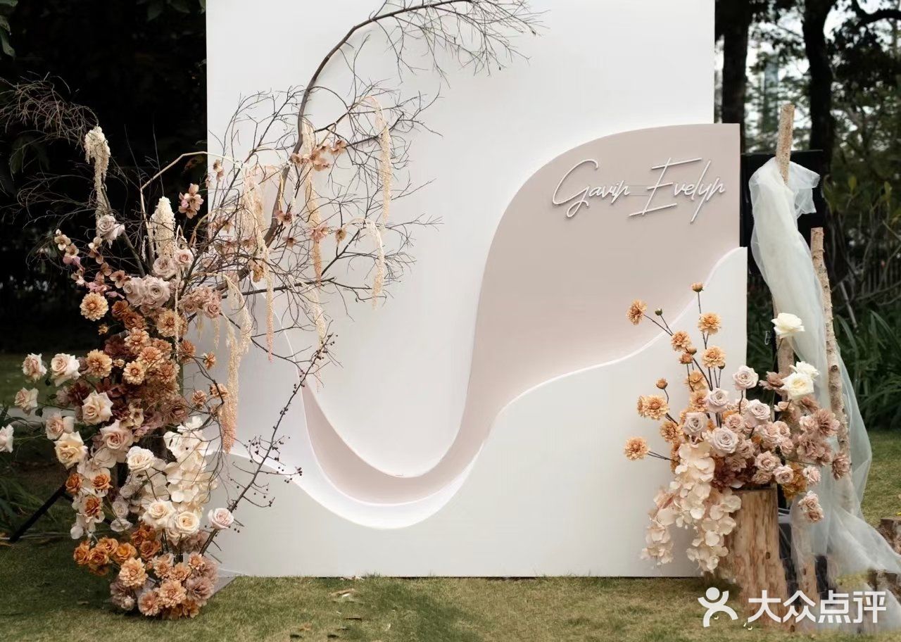 2021年的婚礼怎么做