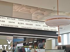 -凡塔斯牛排自助餐厅(广东佛山三水万达店)