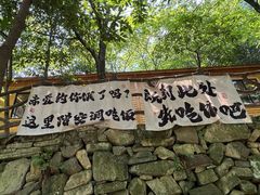 -浙北大峡谷