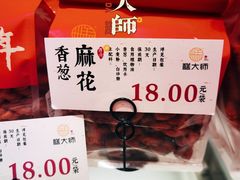 -糕大师•手作鲜糕点(滨湖万达店)