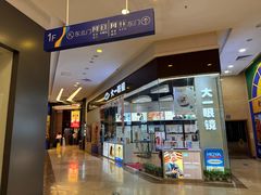 -海港城购物中心