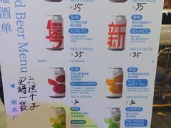-广州保利时光里(建设大马路店)