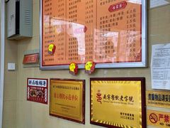 -舒记老友粉(埌西店)